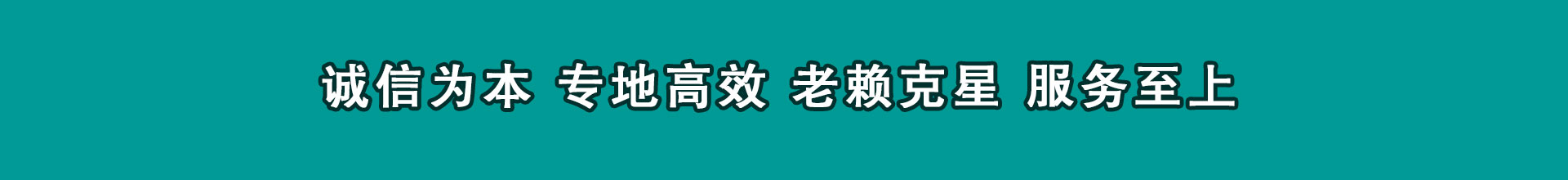 郧西讨钱公司